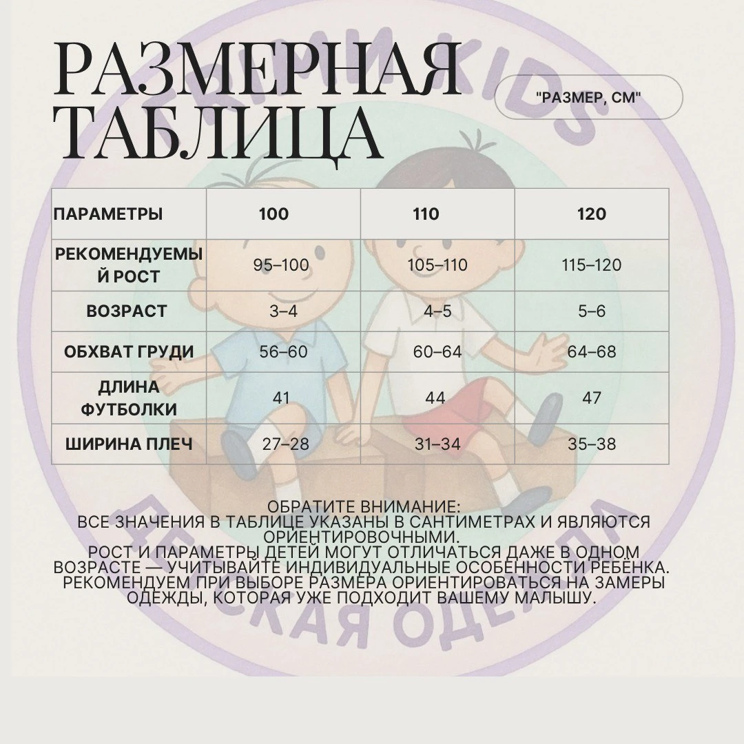 продукт