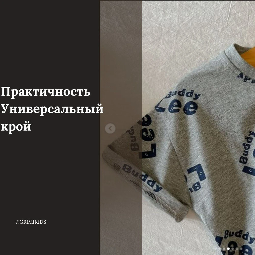 продукт