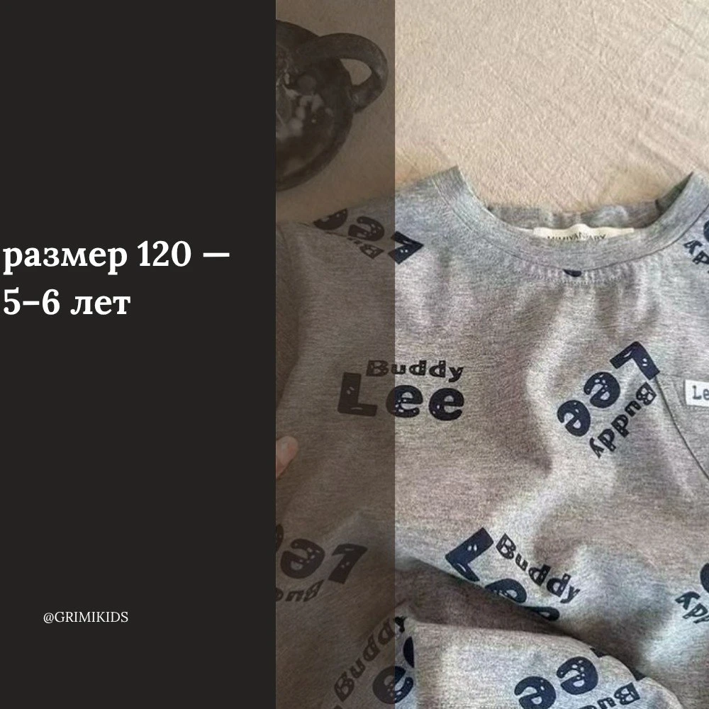 продукт