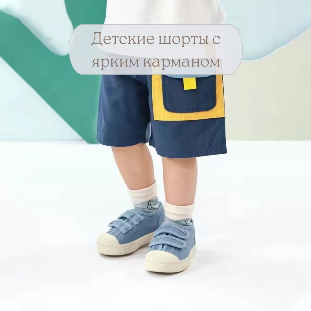 продукт