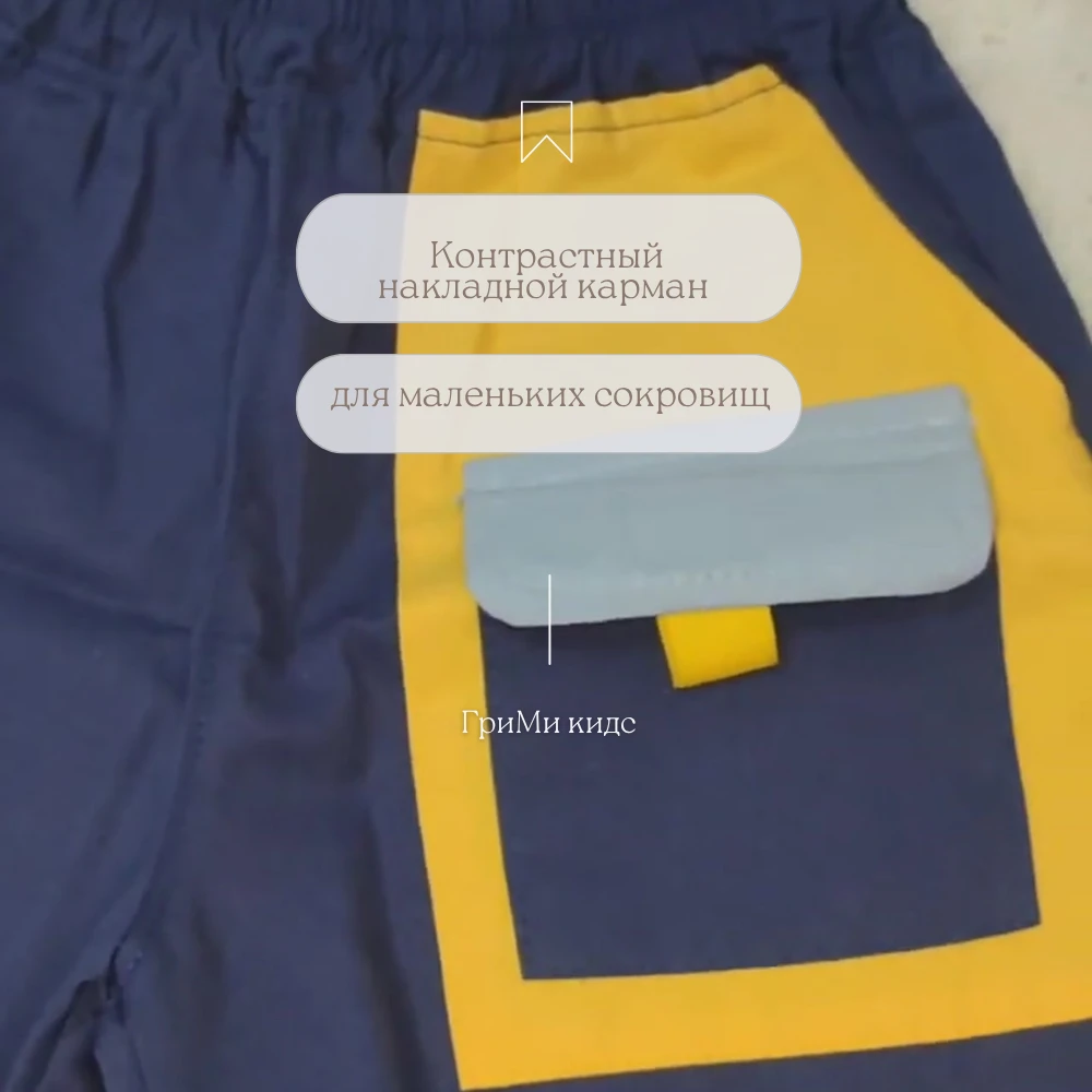 продукт