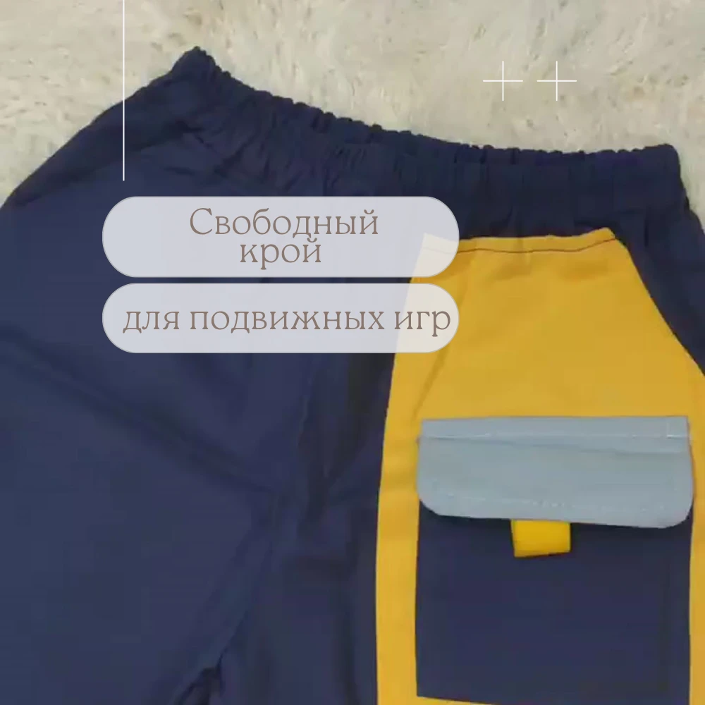 продукт