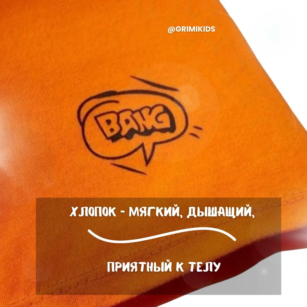 продукт