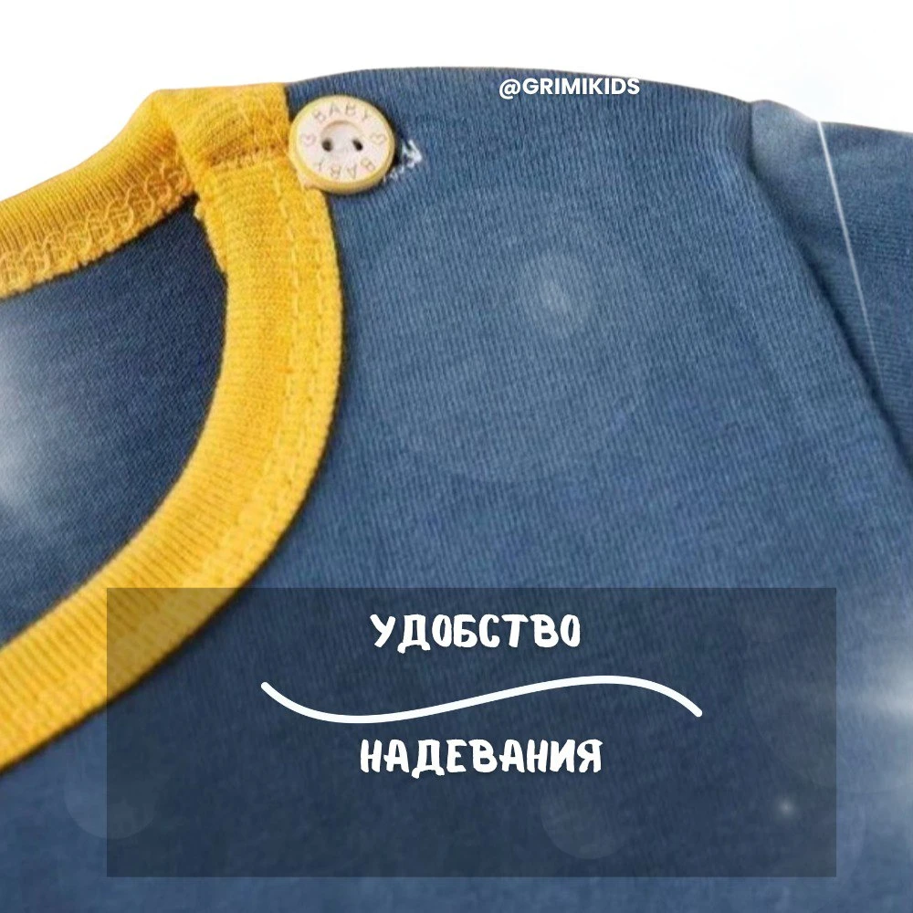 продукт