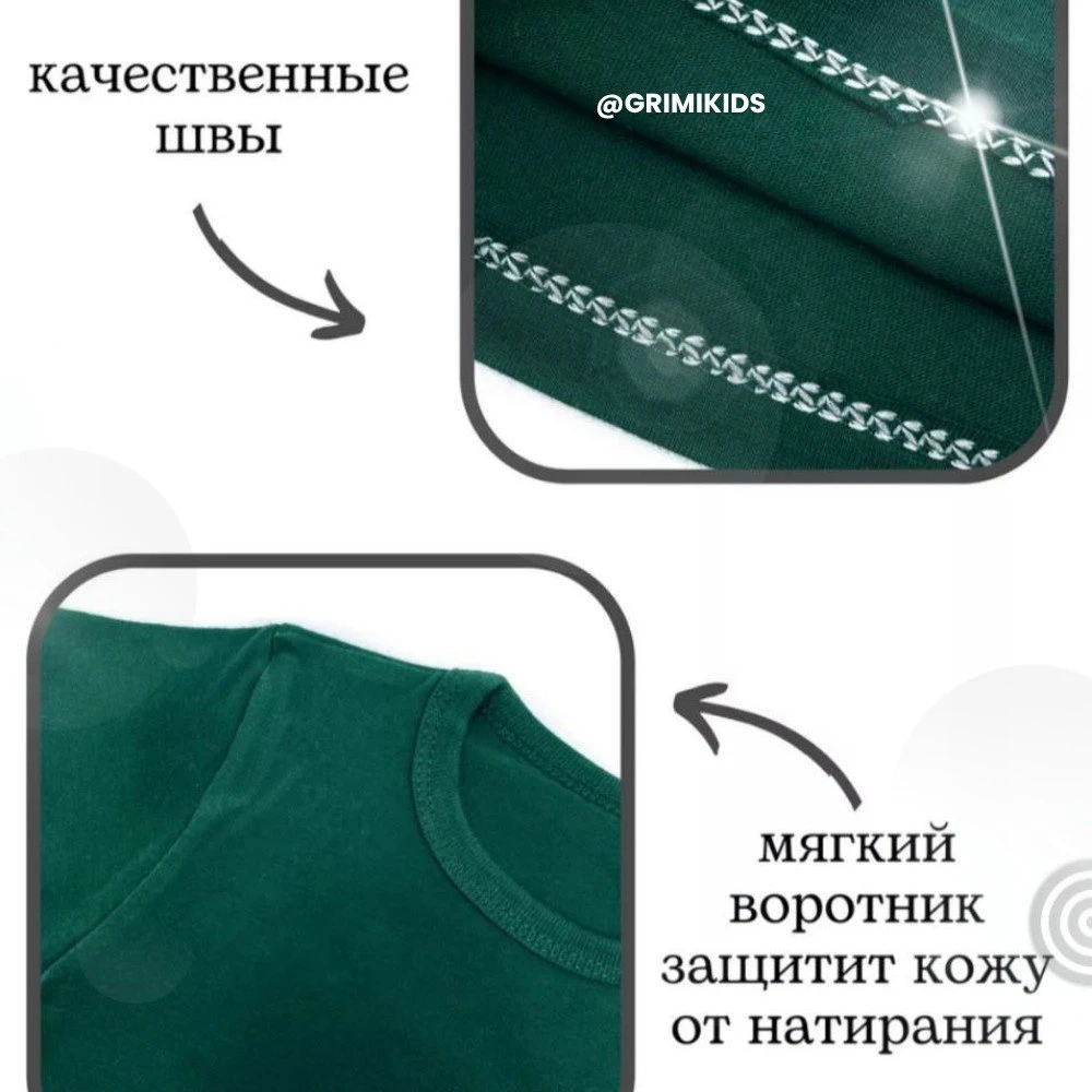 продукт
