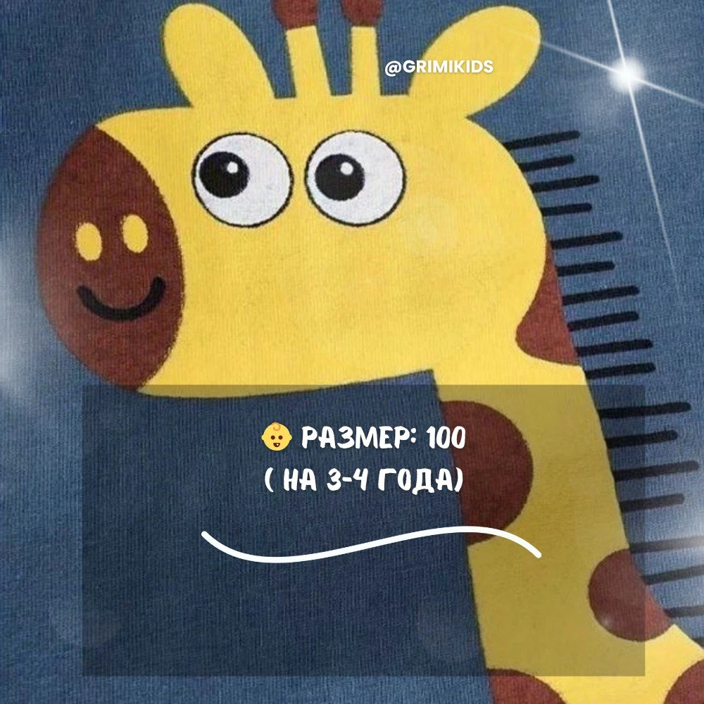 продукт