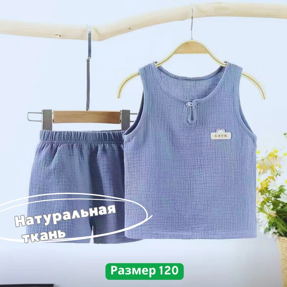 продукт