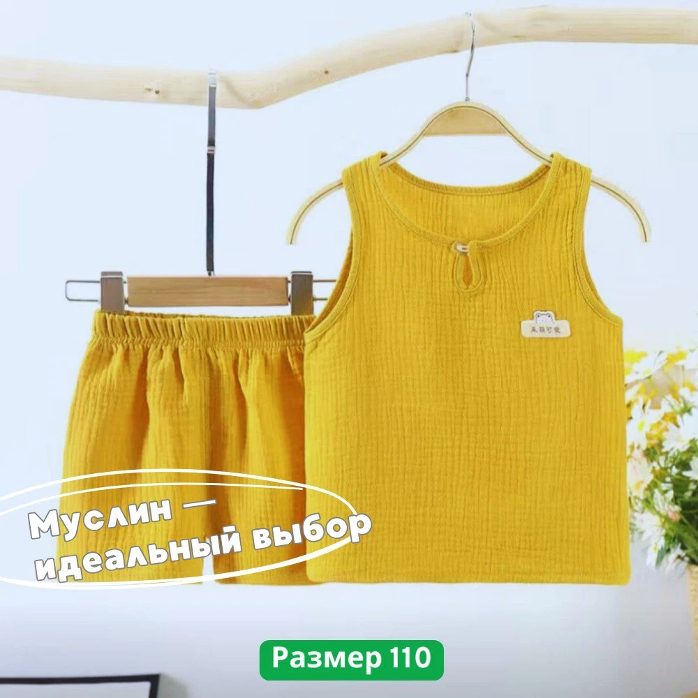 продукт
