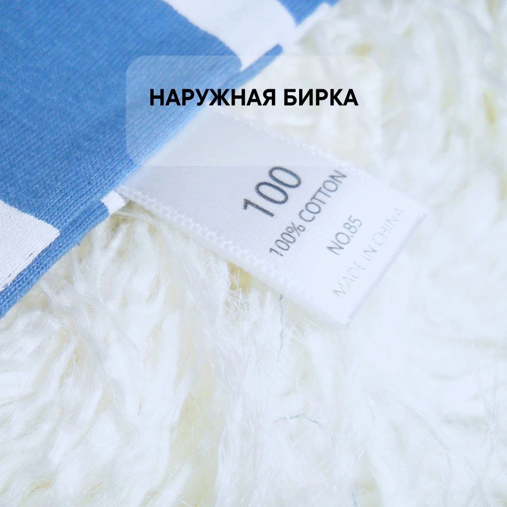 продукт
