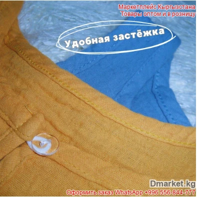 продукт