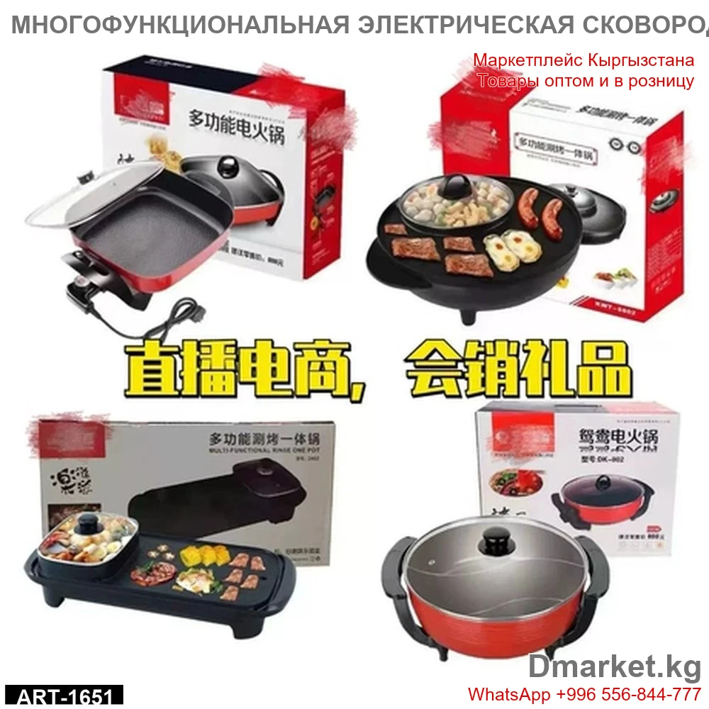 продукт