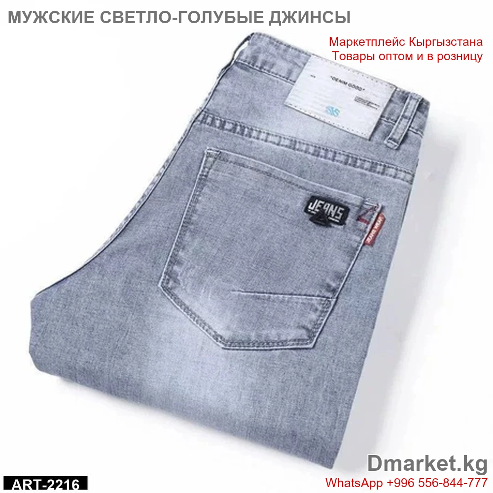 продукт