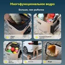 Многофункциональное складное ведро для рыбалки и активного отдыха Angler