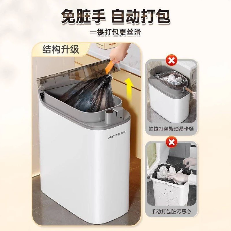 Умная автоматическая мусорка с сенсорным управлением и автозапаиванием пакета