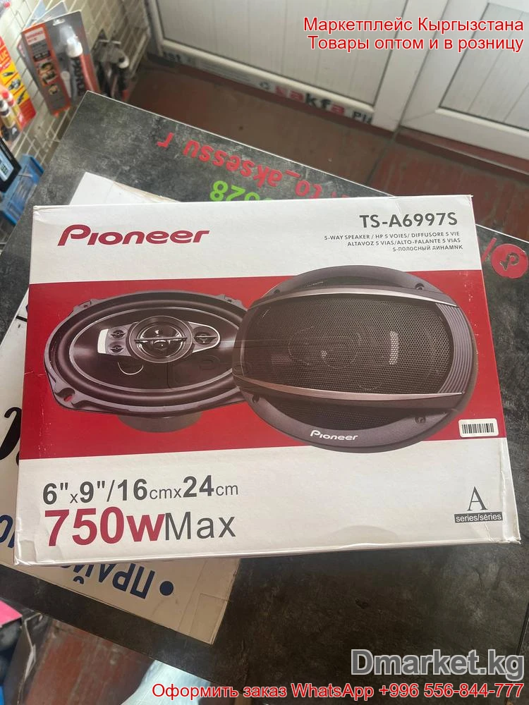 Автомобильные колонки Pioneer TS-A6997S 750 Вт 16x24 см