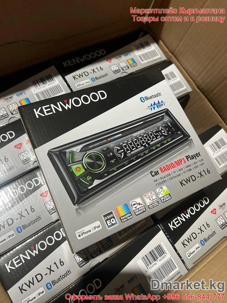 Автомагнитола Kenwood KWD-X16 с Bluetooth и множеством режимов подсветки