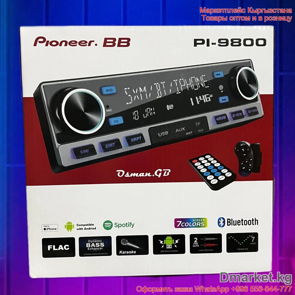 Автомагнитола Pioneer BB PI-9800 с Bluetooth и пультом управления