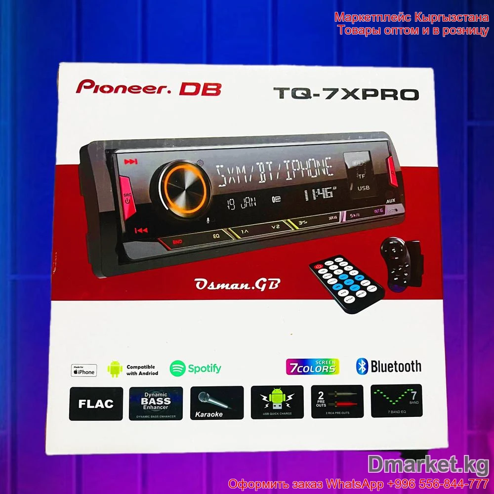 Автомагнитола Pioneer DB TQ-7XPRO с Bluetooth и пультом