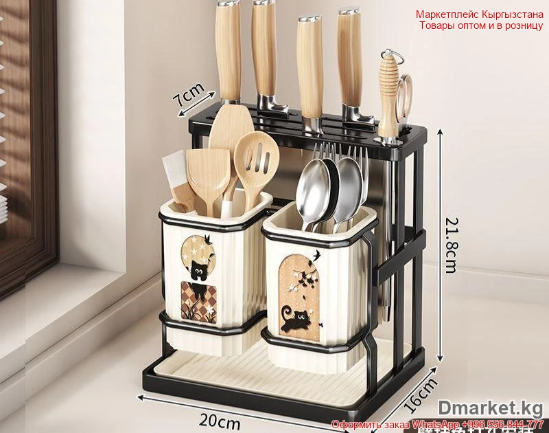 Органайзер для кухни с держателем ножей и контейнерами для столовых приборов