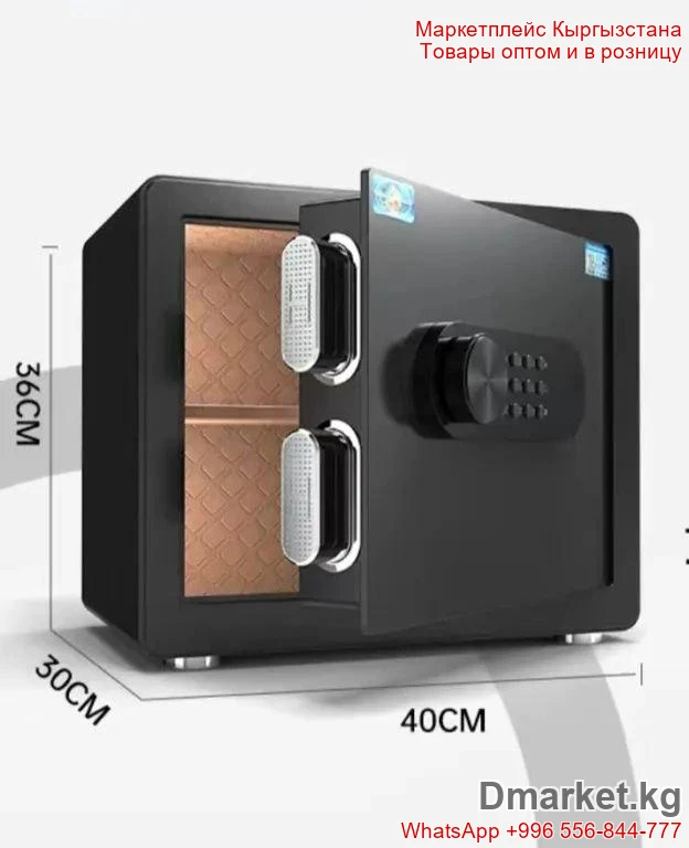 Сейф с кодовым и ключевым замком и отпечатком пальца, размеры 40x30x36 см и 45x3