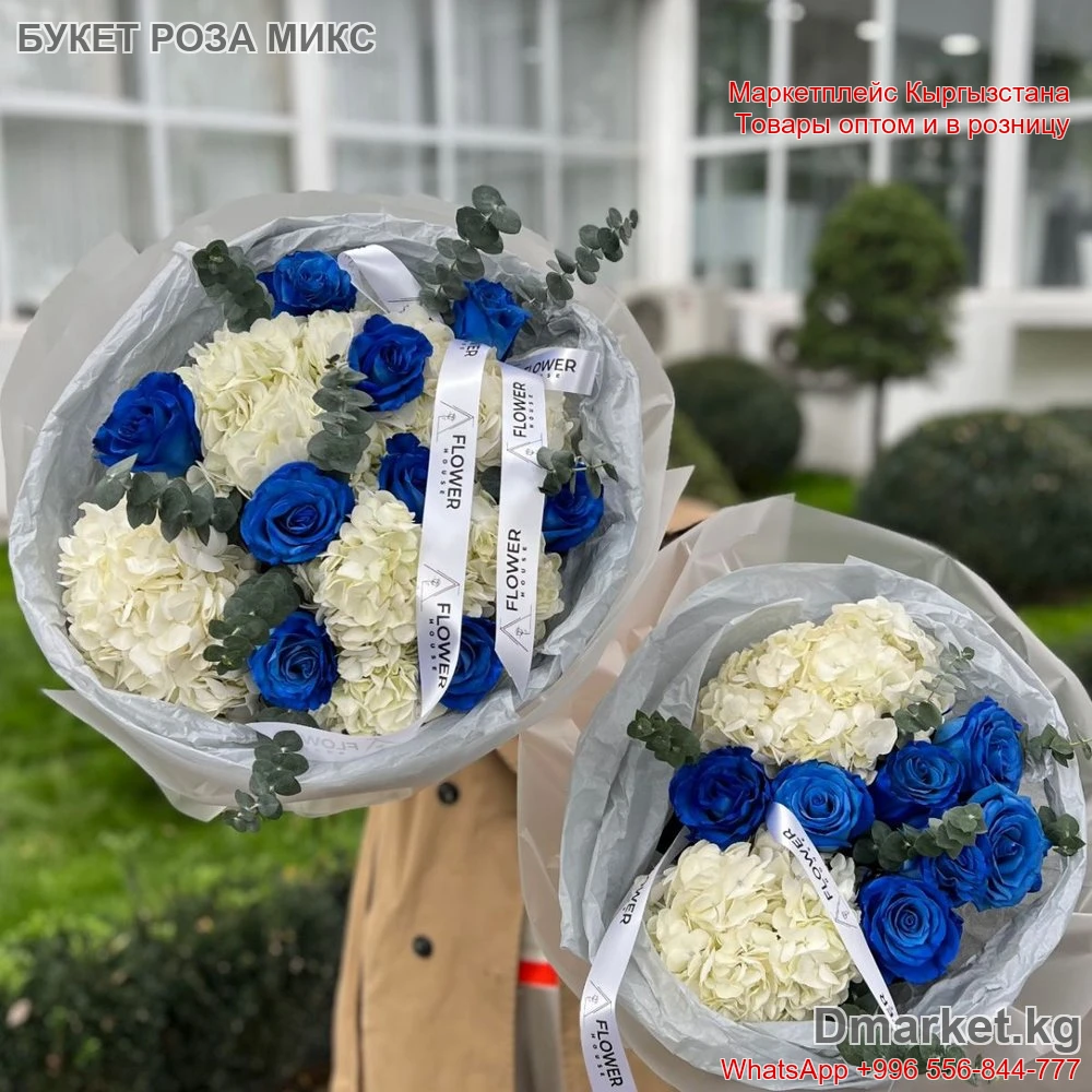 Букет РОЗА МИКС с синими и белыми цветами, украшен эвкалиптом