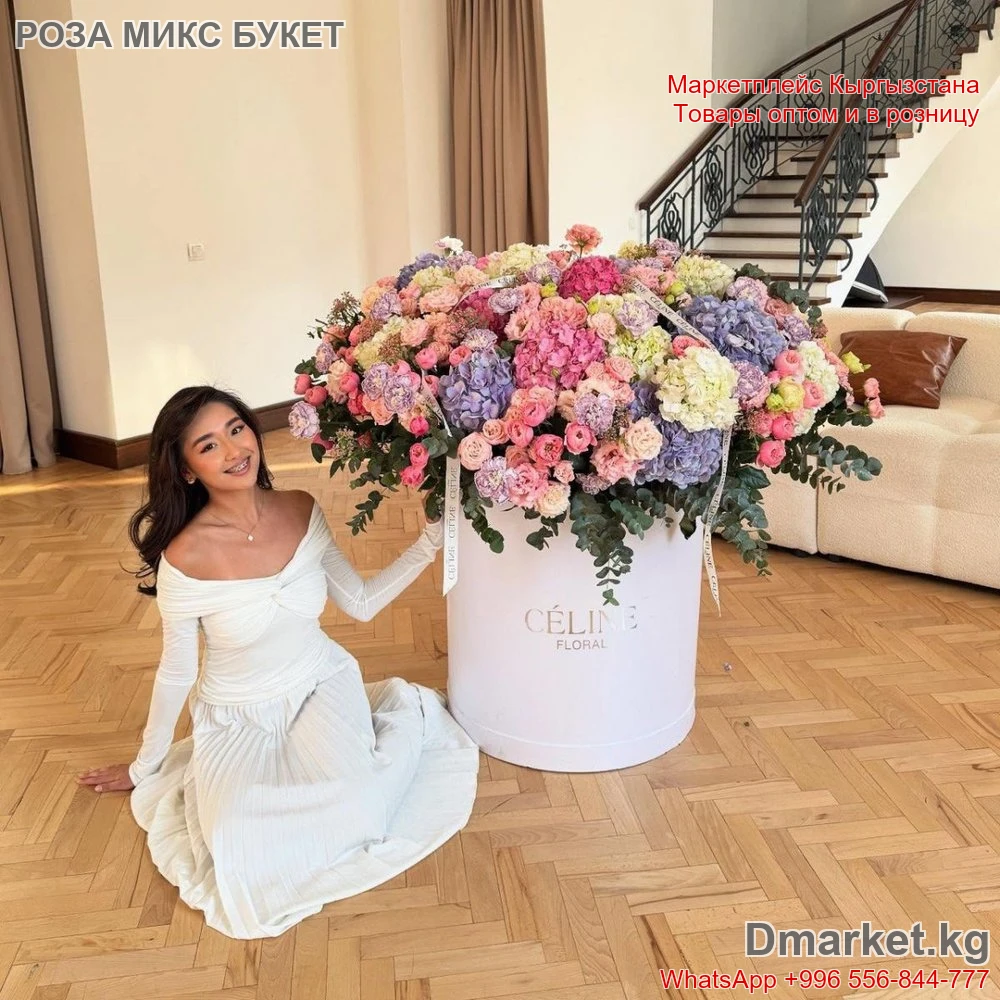 РОЗА МИКС БУКЕТ от Céline Floral в большой круглой коробке