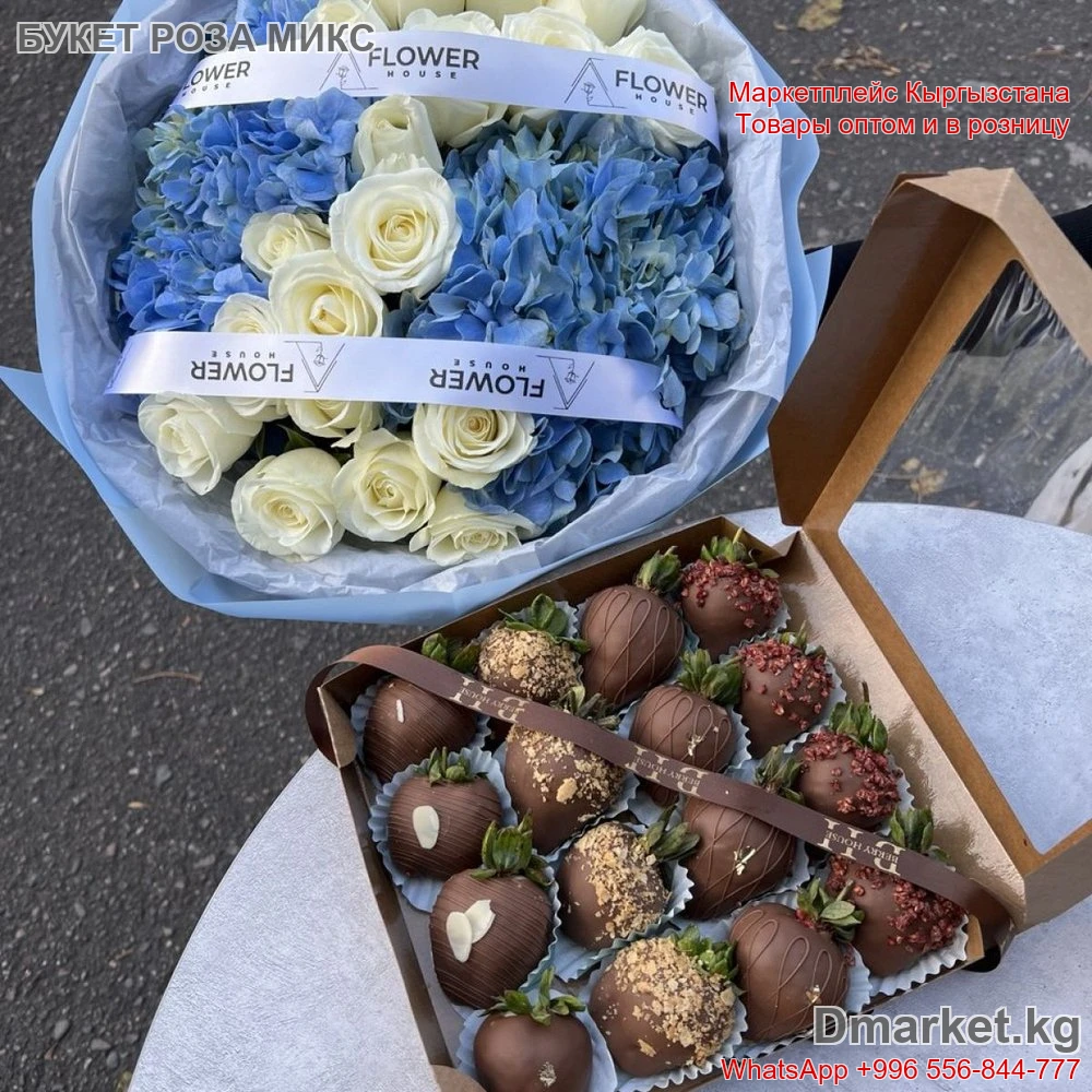 Букет РОЗА МИКС от Flower House с голубой гортензией и белыми розами