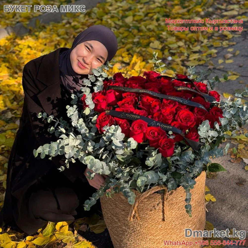 Букет роза микс от A Flower в большом плетёном кашпо