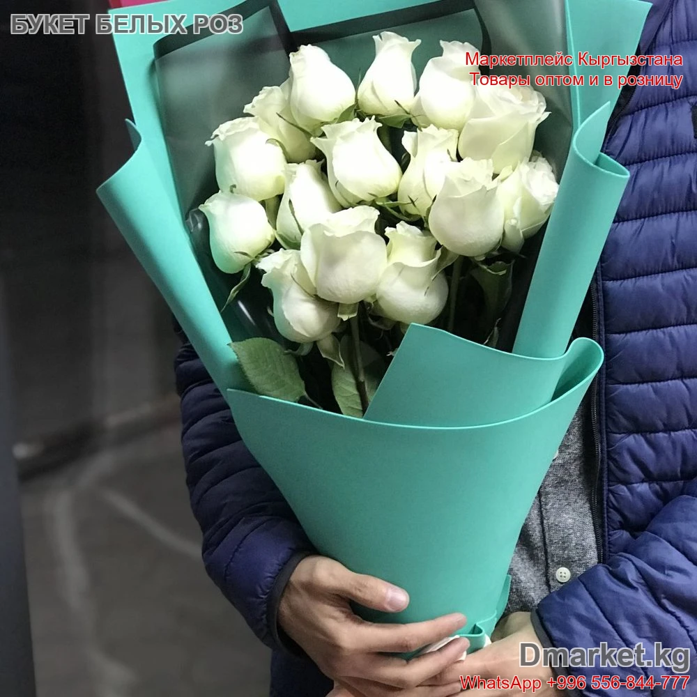 Букет из 15 белых роз длиной 60 см в бирюзовой упаковке