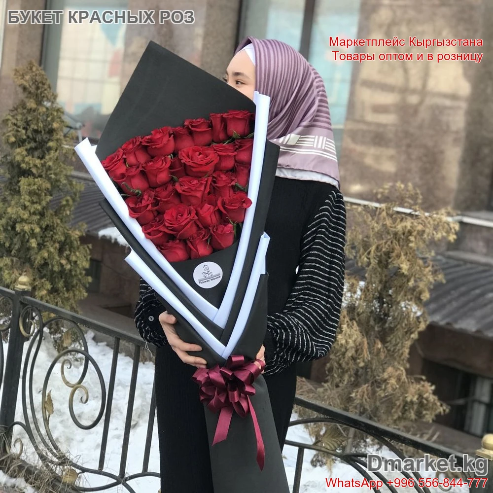 Роза 25 шт 70 см — роскошный букет свежих красных роз в стильной упаковке