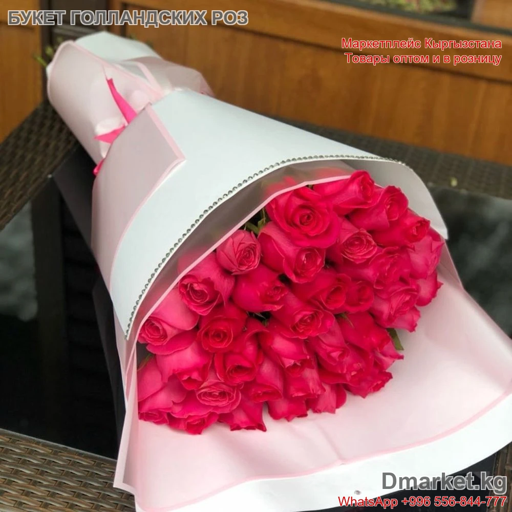 Букет из 35 голландских роз 70 см R-00155 в стильной упаковке