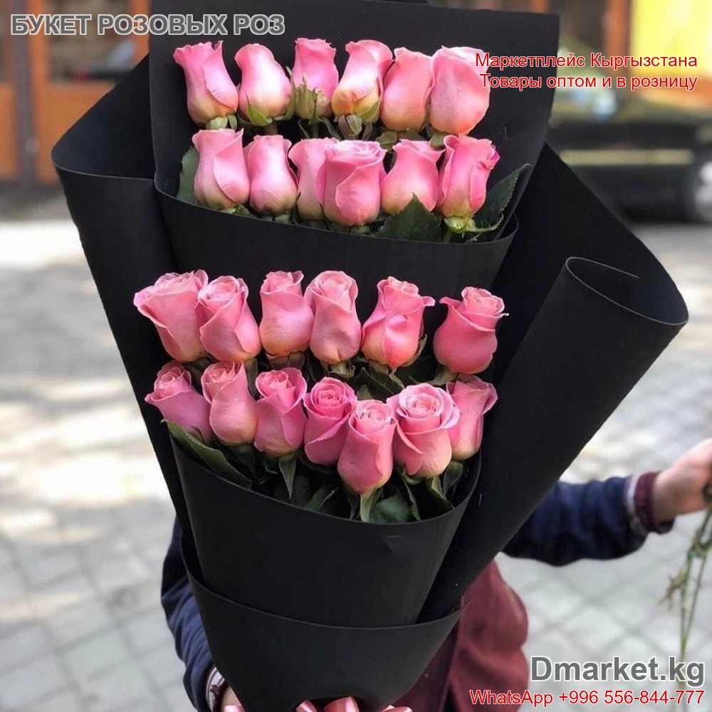 Букет из 19 роз 80 см, модель R-00235, розовые розы в стильной упаковке