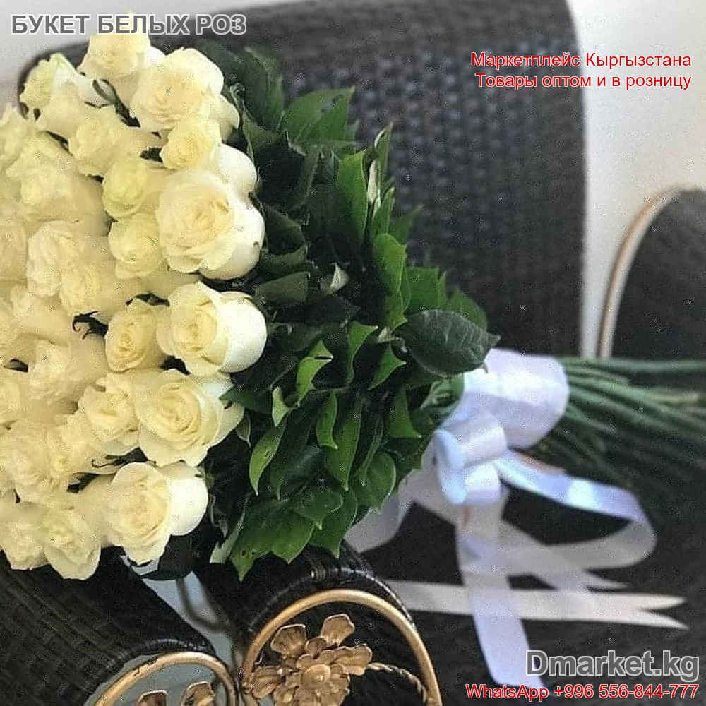 Букет роз R-00119, 51 белая роза, длина 90 см, свежие цветы