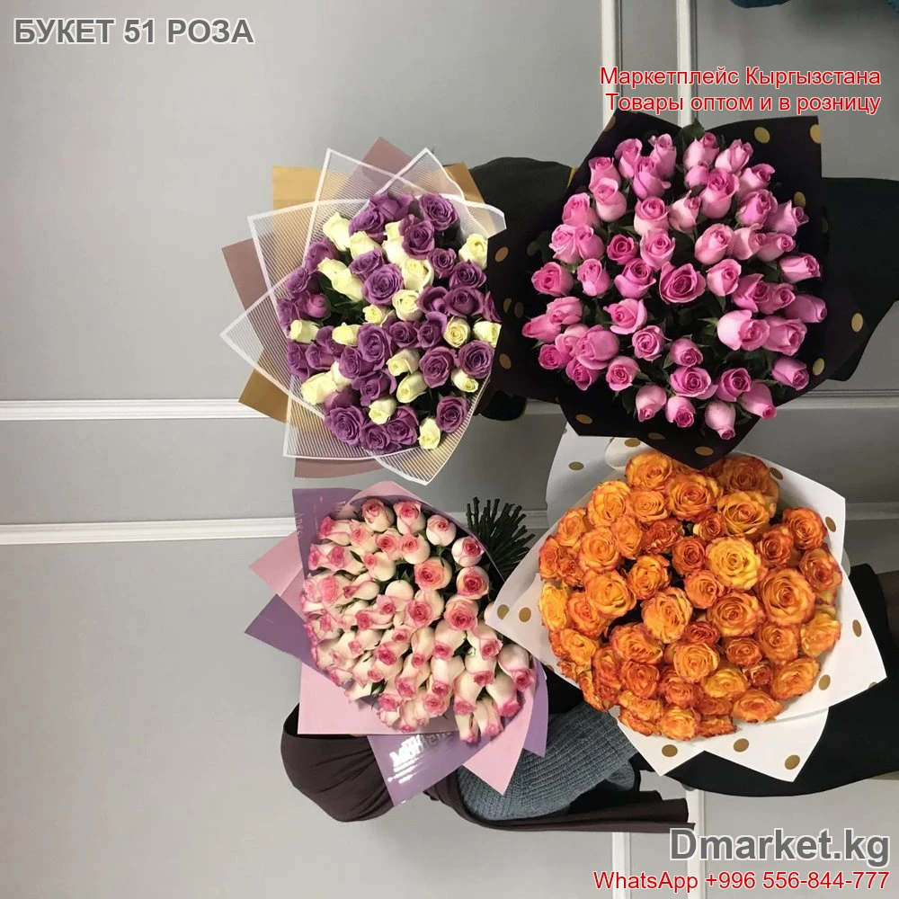 Букет из 51 розы, длина 40 см, свежие цветы для подарка