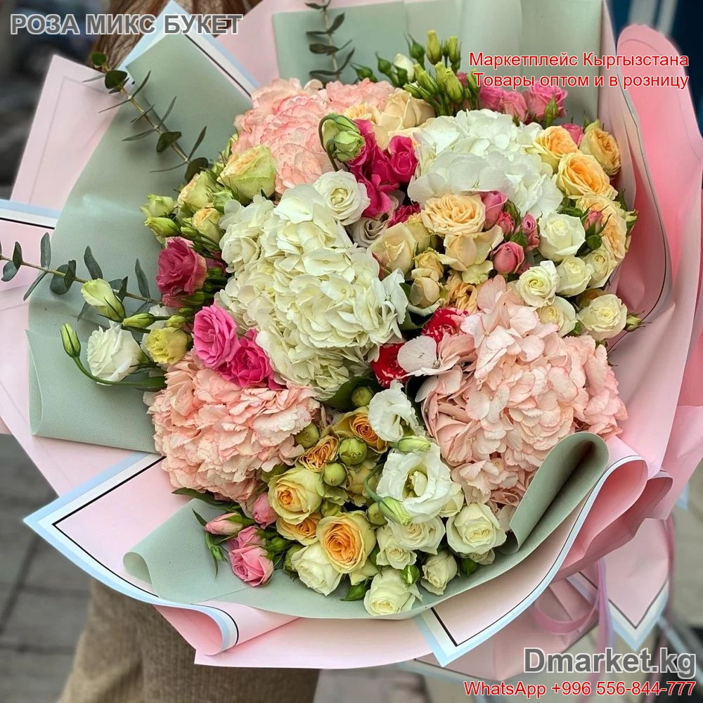 Роза Микс Букет – роскошный большой букет свежих роз микс