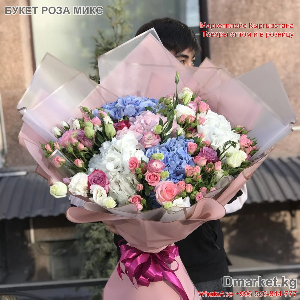 Букет роза микс от ROZA МИКС с эффектной подарочной упаковкой