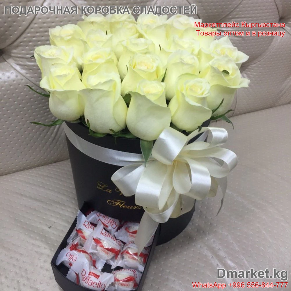 Подарочная коробка со сладостями R-0056 и белыми розами