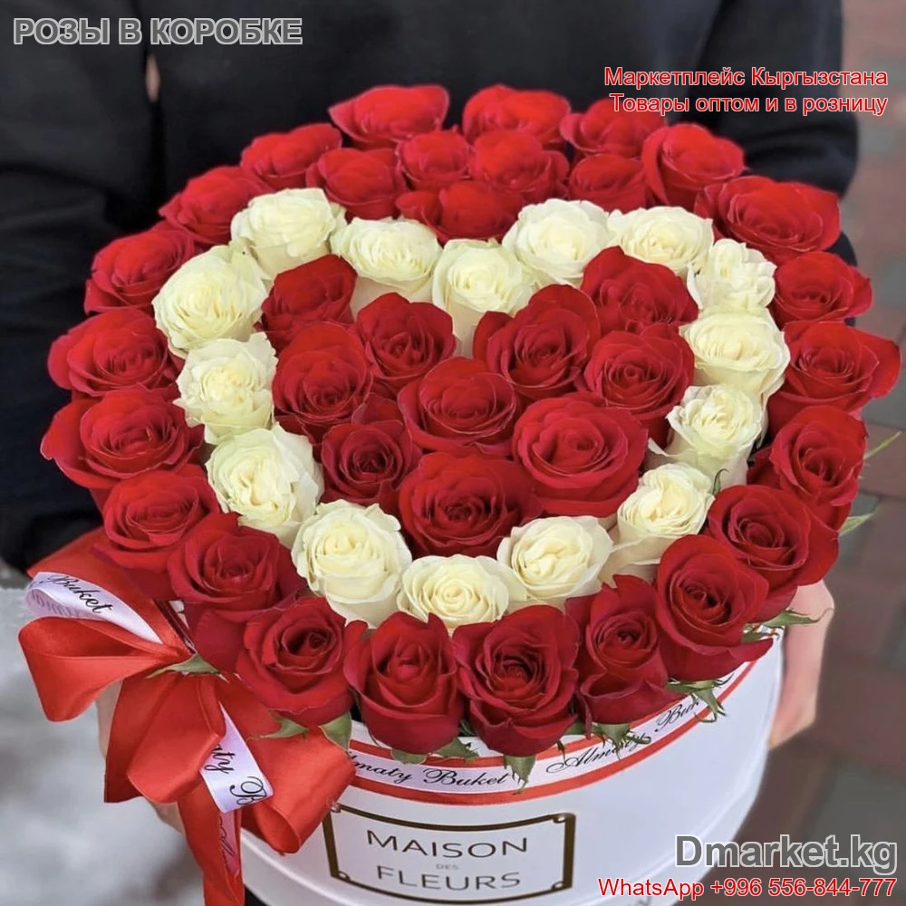 Розы в коробке Maison des Fleurs, композиция с сердцем, арт. R-0048