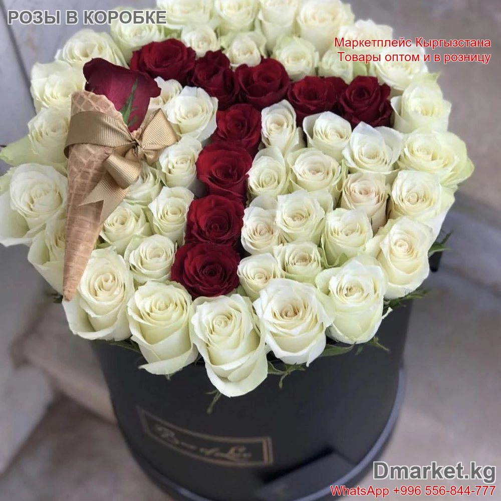 Розы в коробке Р-0051 с композиционным оформлением