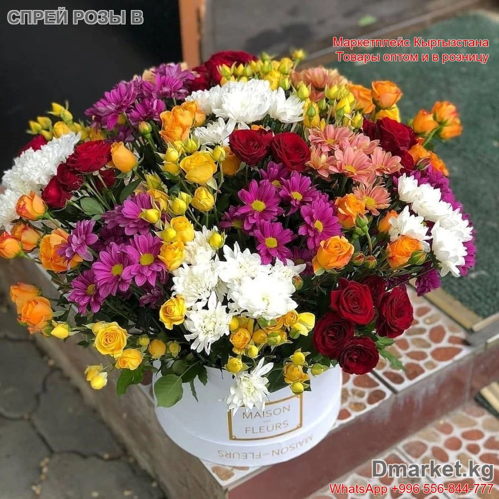 Спрей розы в коробке Maison Fleurs, модель R-0026, микс цветов