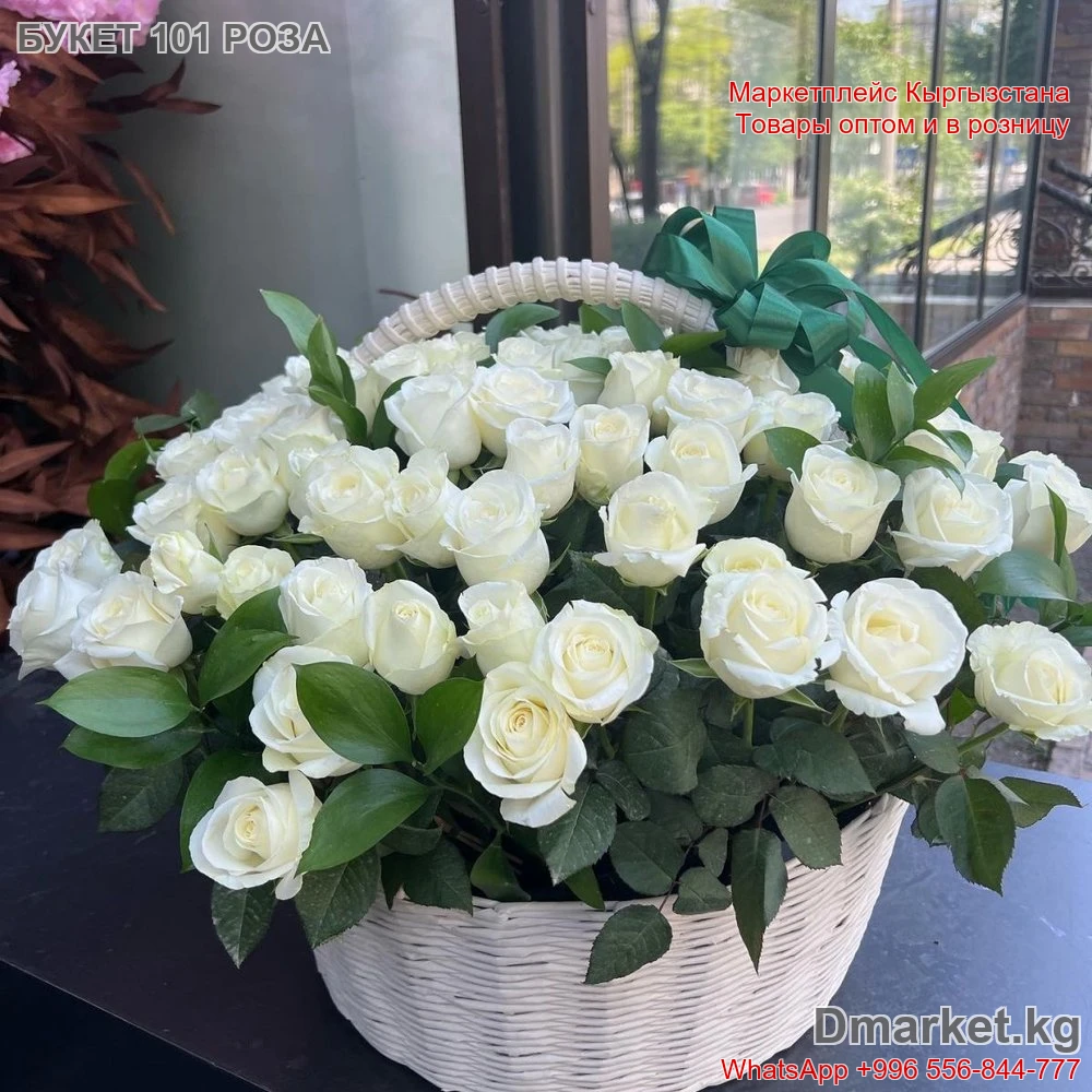Букет 101 белая роза в корзине, свежие цветы, код: 101 роза