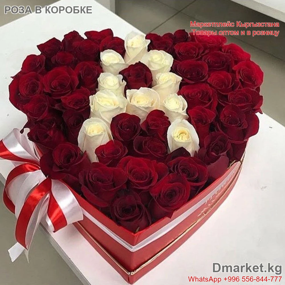 Роза в коробке R-00180 в форме сердца с красными и белыми розами