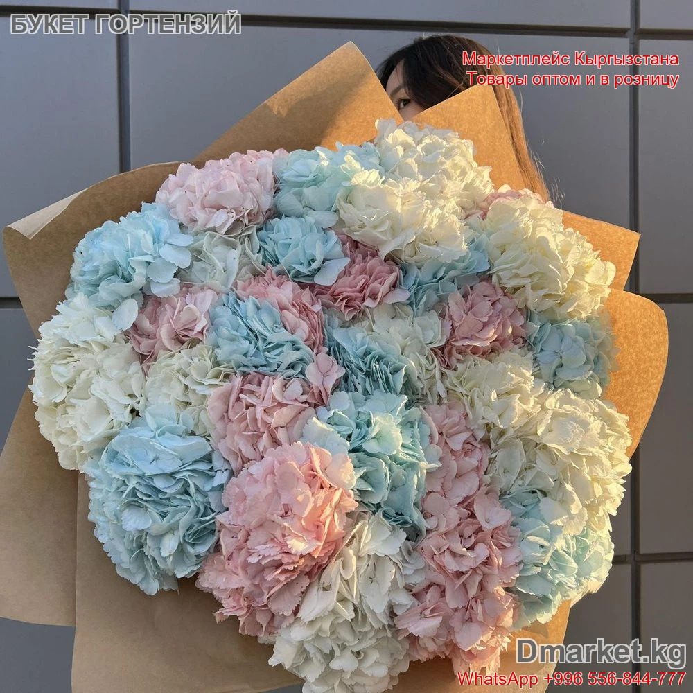 МИКС БУКЕТ из больших соцветий гортензии в нежных оттенках