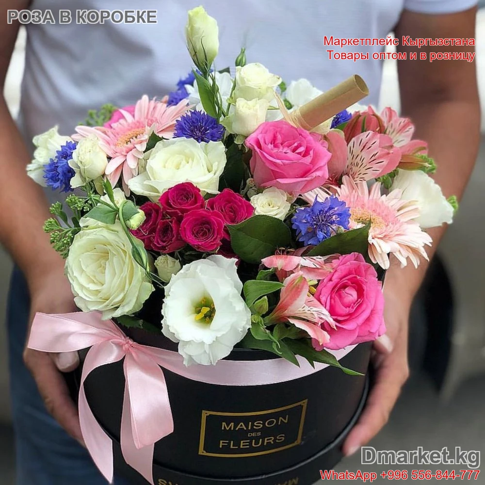 Роза в коробке Maison des Fleurs, модель R-0034, с разноцветными цветами