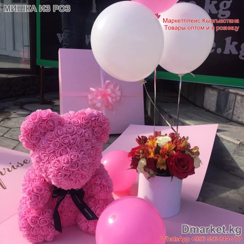 Мишка из роз R-0045 в наличии, уникальный подарок для особого случая