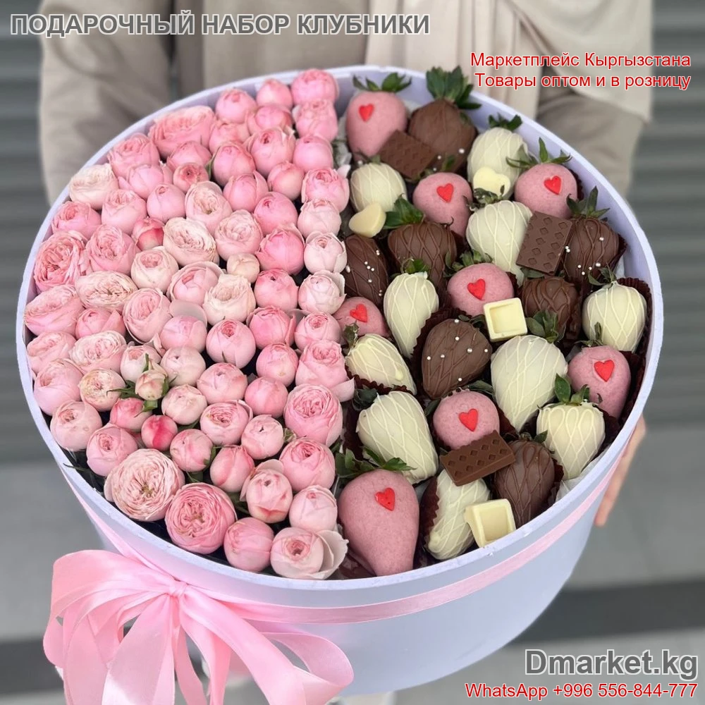 Подарочный набор клубники в шоколаде с розами в круглой коробке