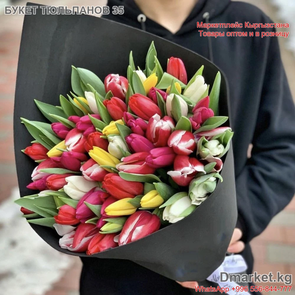 Букет тюльпанов 35 штук R-0085 в стильной упаковке