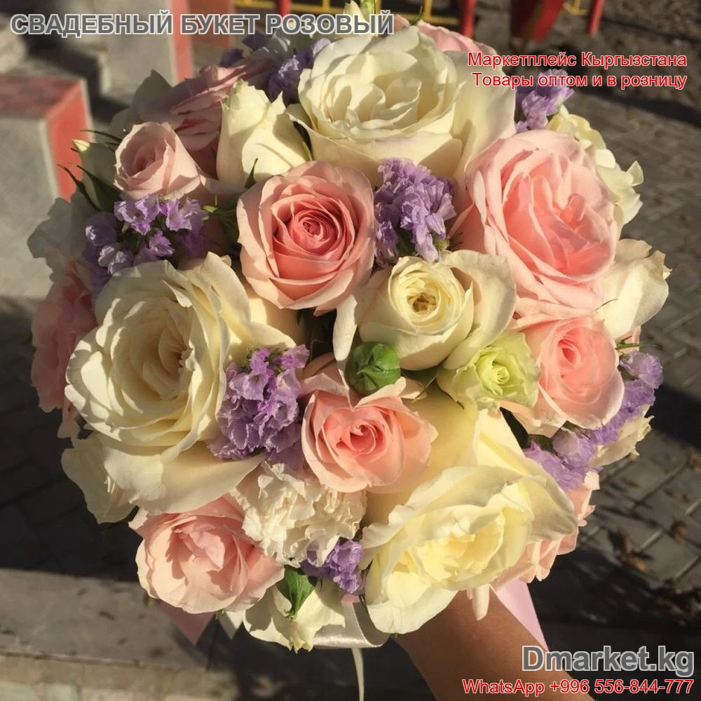 Свадебный букет, код R-00106, нежные розовые и кремовые розы