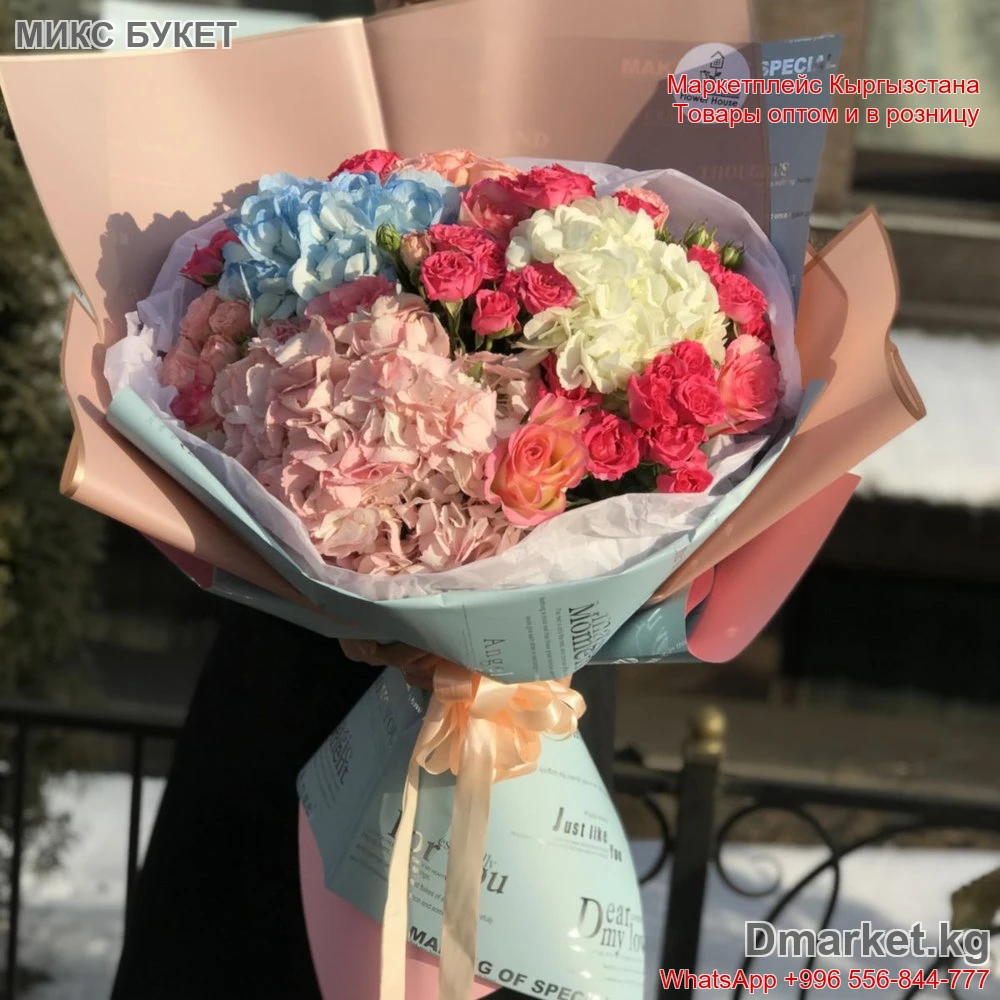 МИКС БУКЕТ от Flower House с розами и гортензией в стильной упаковке