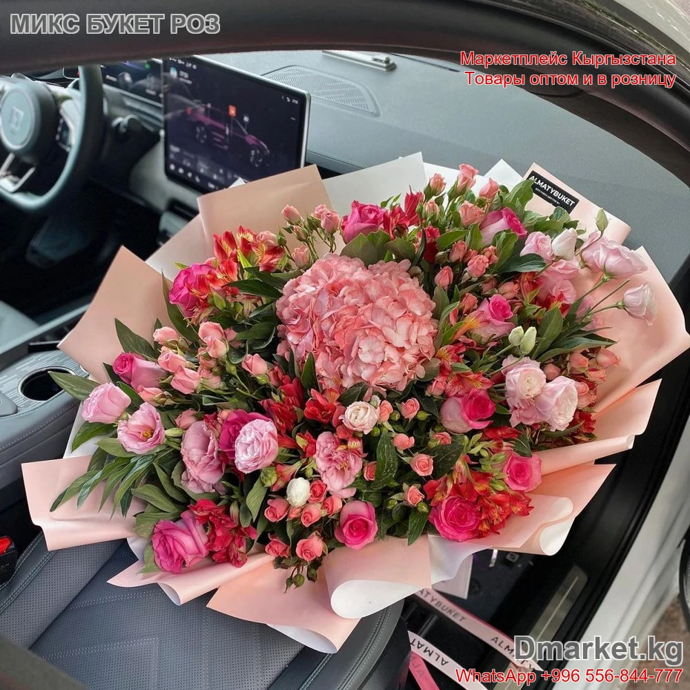 МИКС БУКЕТ с розами и пионами в подарочной упаковке